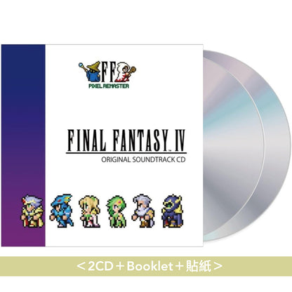 電玩遊戲「FINAL FANTASY PIXEL REMASTER」系列原聲大碟《FINAL FANTASY I～VI PIXEL REMASTER Original Soundtrack CD》＜CD＋Booklet＋貼紙＞