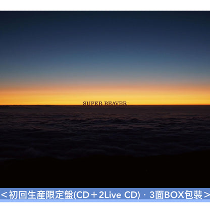 SUPER BEAVER 單曲CD《燦然 / 生きがい》動畫「新劇場版 銀魂 -吉原大炎上-」主題曲 ＜初回生産限定盤(CD＋2Live CD)／通常盤(CD)／期間生産限定盤/(CD＋貼紙Set)＞