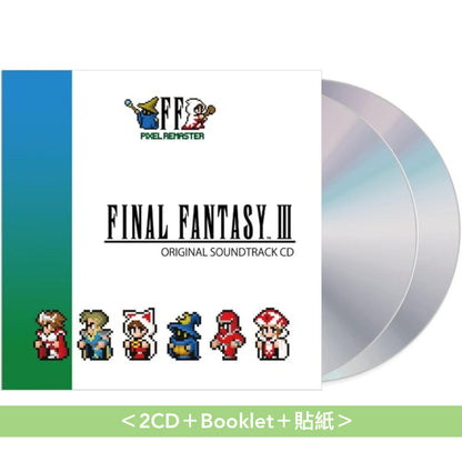 電玩遊戲「FINAL FANTASY PIXEL REMASTER」系列原聲大碟《FINAL FANTASY I～VI PIXEL REMASTER Original Soundtrack CD》＜CD＋Booklet＋貼紙＞