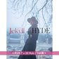 HYDE 寫真集《Jekyll and HYDE in Salzburg》＜約29.7 x 22.9cm／160頁＞