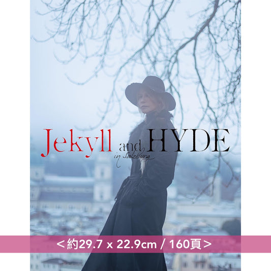 HYDE 寫真集《Jekyll and HYDE in Salzburg》＜約29.7 x 22.9cm／160頁＞