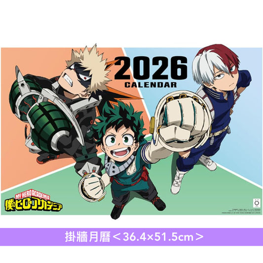 動畫「我的英雄學院」2026年掛牆日本月曆 ＜36.4×51.5cm＞