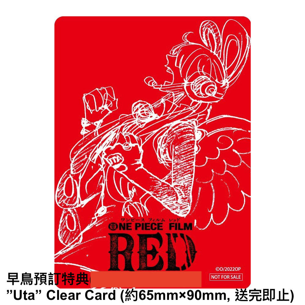 One Piece電影《One Piece Film Red》日版4K UHD / Blu-ray／DVD連特典 日文字幕