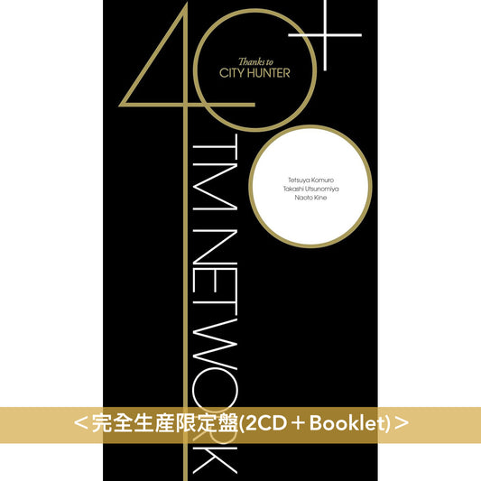TM NETWORK出道40週年紀念CD《40+ ～Thanks to CITY HUNTER～》＜完全生産限定盤(2CD＋Booklet)＞ 收錄多首「城市獵人」相關歌曲