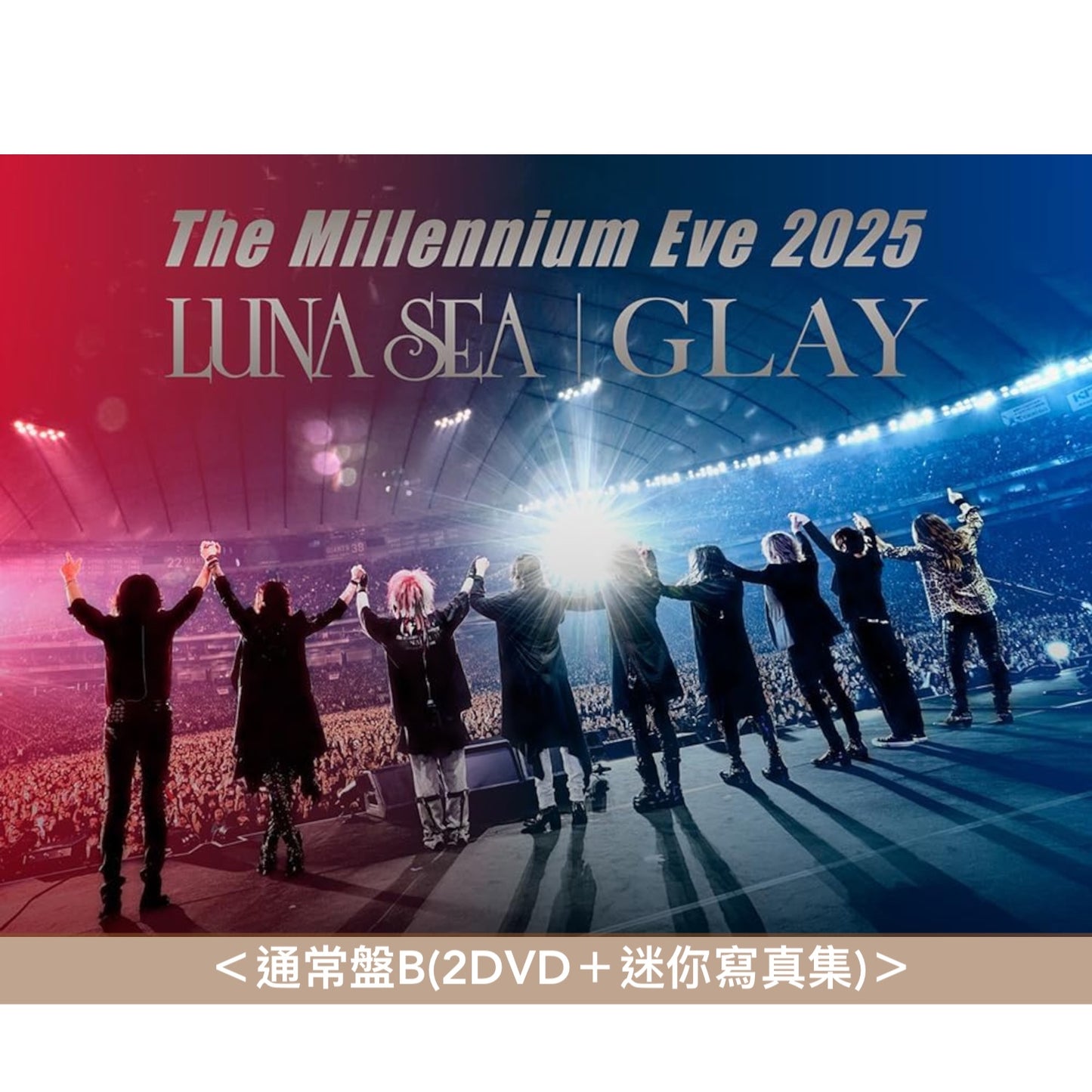 LUNA SEA ＆ GLAY Live Blu-ray/DVD《The Millennium Eve 2025 LUNA SEA｜GLAY》＜初回生産限定盤(Blu-ray＋寫真集＋匙扣＋插圖門票)／通常盤(Blu-ray/2DVD＋迷你寫真集)＞