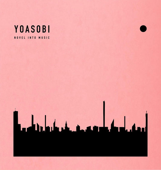 YOASOBI 第1張EP《THE BOOK》＜完全生産限定盤(CD＋特製活頁夾)＞[2023再版]