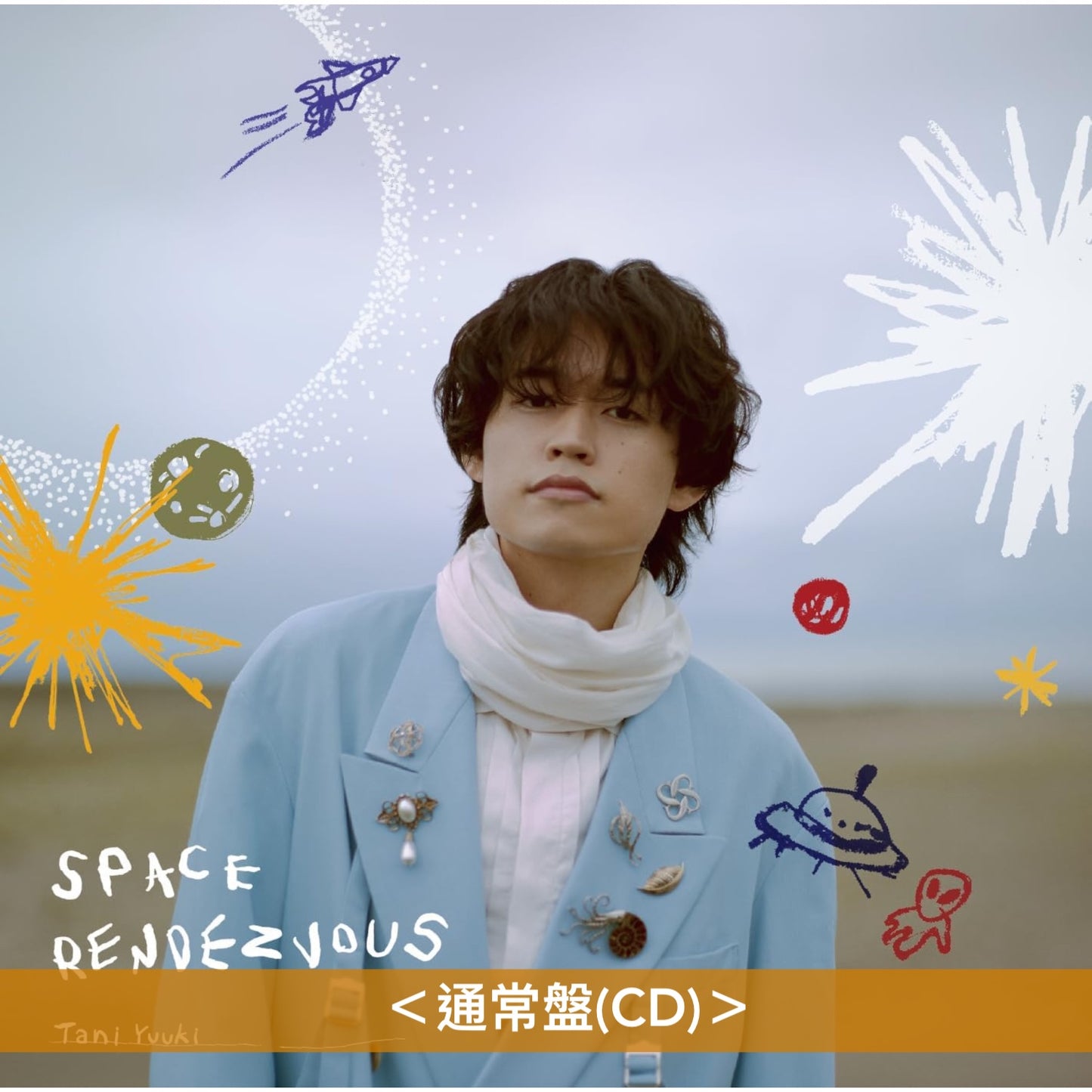 Tani Yuuki 概念EP《SPACE RENDEZVOUS》＜通常盤(CD)＞