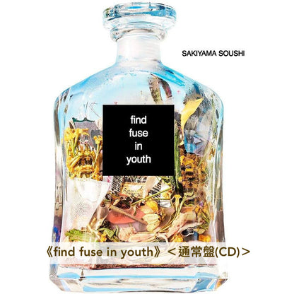 崎山蒼志 第1～3張原創專輯《find fuse in youth》、《Face To Time Case》、《i 触れる SAD UFO》