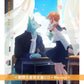 神山羊 單曲CD《きみになれたら》 動畫「跨越種族與你相戀」片尾曲 <初回生産限定盤(CD＋貼紙)／期間生産限定盤(CD＋Blu-ray)>