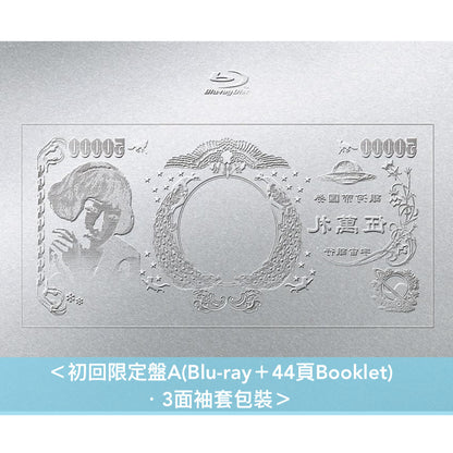椎名林檎 Live Blu-ray/DVD《(生)林檎博'24-景気の回復-》＜初回限定盤(Blu-ray/DVD＋44頁Booklet)／通常盤(Blu-ray/DVD)＞
