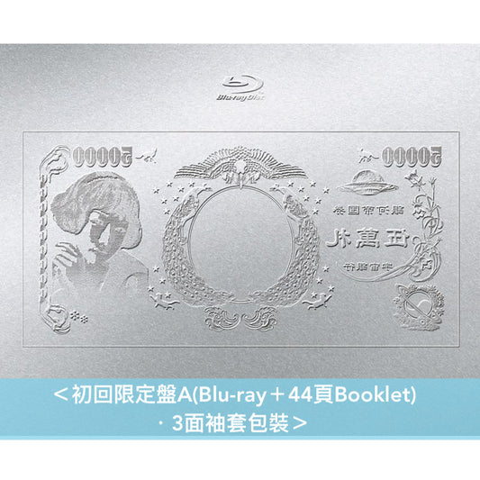 椎名林檎 Live Blu-ray/DVD《(生)林檎博'24-景気の回復-》＜初回限定盤(Blu-ray/DVD＋44頁Booklet)／通常盤(Blu-ray/DVD)＞