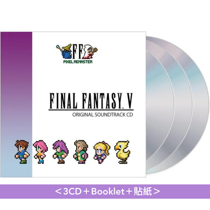 電玩遊戲「FINAL FANTASY PIXEL REMASTER」系列原聲大碟《FINAL FANTASY I～VI PIXEL REMASTER Original Soundtrack CD》＜CD＋Booklet＋貼紙＞