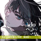 Ado出道5周年精選輯 黑膠《Adoのベストアドバム Vol.1 / Vol.2》＜完全生産限定盤(2LP黑膠・重量盤)＞