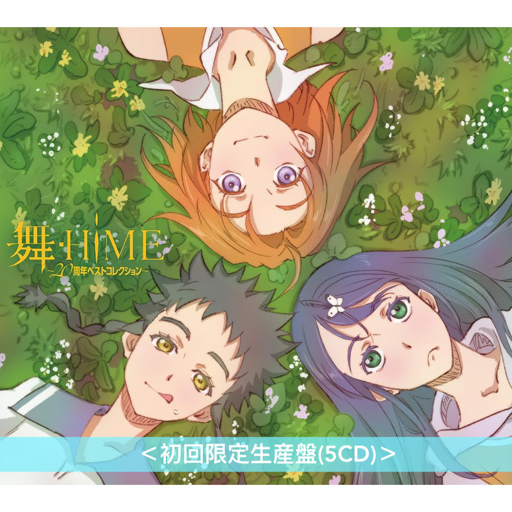 動畫「舞-HiME」20周年精選輯《舞-HiME ～20周年ベストコレクション～》＜初回限定生産盤(5CD)＞