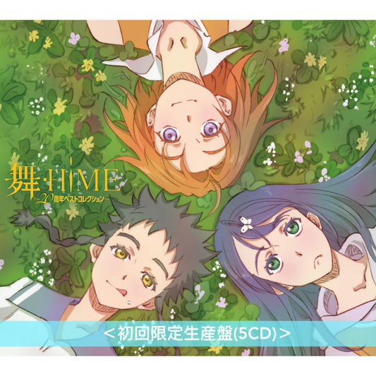 動畫「舞-HiME」20周年精選輯《舞-HiME ～20周年ベストコレクション～》＜初回限定生産盤(5CD)＞
