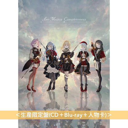 Ave Mujica 首張原創專輯 《Completeness》 ＜5000枚限定生産特装盤(CD＋Blu-ray＋亞加力膠立牌Set＋咕𠱸掛飾＋人物卡)／生産限定盤(CD＋Blu-ray＋人物卡)／通常盤(CD＋人物卡)＞