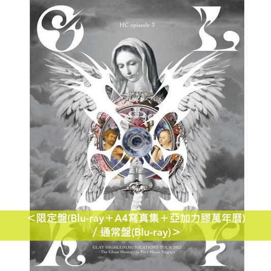 GLAY Live Blu-ray/DVD《HC episode3 - GLAY HIGHCOMMUNICATIONS TOUR 2023 - The Ghost Hunter - in Port Messe Nagoya -》＜限定盤(Blu-ray＋A4寫真集＋亞加力膠萬年曆)／通常盤(Blu-ray)／通常盤(2DVD)＞