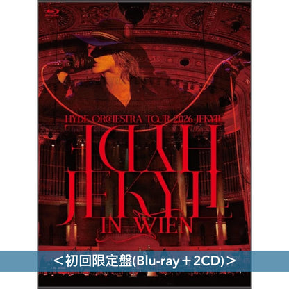 HYDE Live Blu-ray/DVD《HYDE Orchestra Tour 2026 JEKYLL》、《HYDE Orchestra Tour 2026 JEKYLL in Wien》＜初回限定盤／通常盤＞