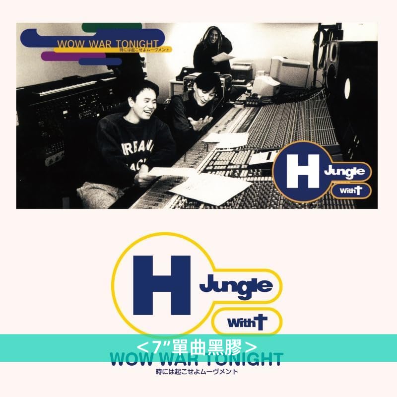 Avex黑膠再版企劃「avex Hits on ViNYL」系列 - 相川七瀬／倖田來未／鈴木亜美／hitomi／TRF／globe／Folder5／Piko太郎／H Jungle With t／m.c.A・T＜7"單曲黑膠＞、VOCALAND＜12”黑膠(2LP)＞