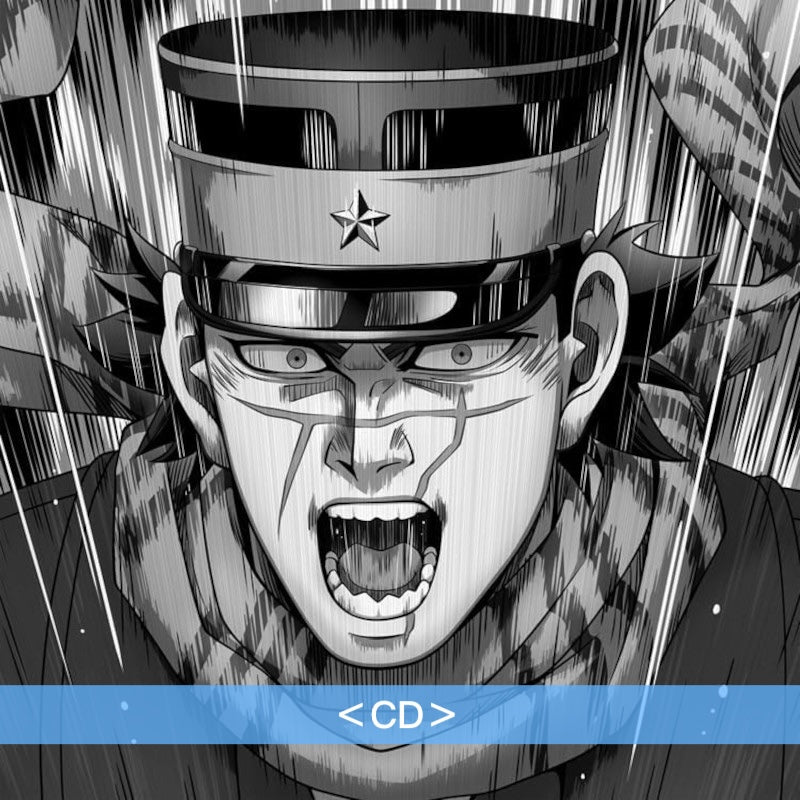 Ken Yokoyama 單曲CD《The Ballad》動畫「黃金神威」最終章片尾曲 ＜CD＞