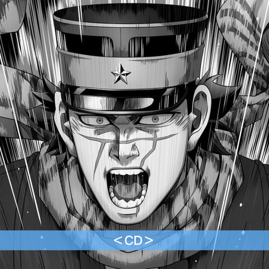 Ken Yokoyama 單曲CD《The Ballad》動畫「黃金神威」最終章片尾曲 ＜CD＞