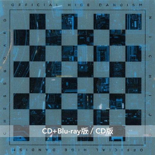 Official髭男dism 第6張單曲CD《Chessboard / 日常》＜CD+Blu-ray版／CD版＞