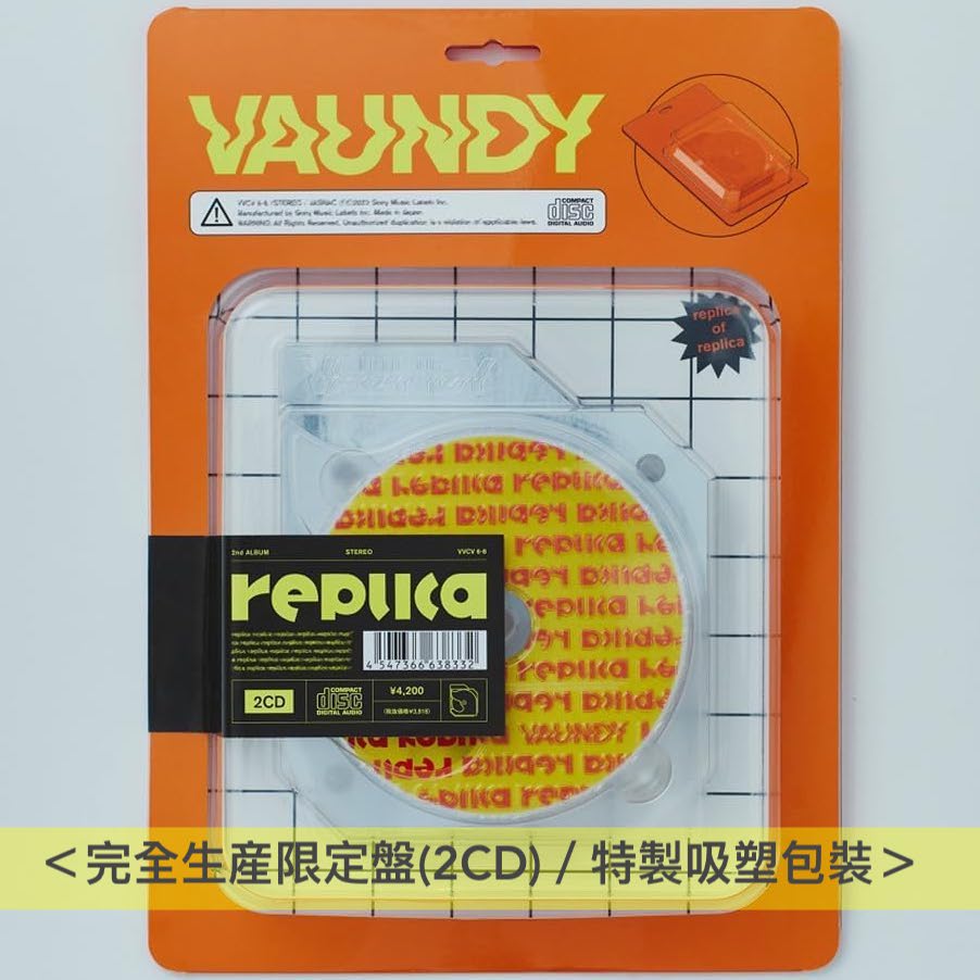 Vaundy第2張原創專輯《replica》＜完全生産限定盤(2CD)／通常盤(2CD)＞