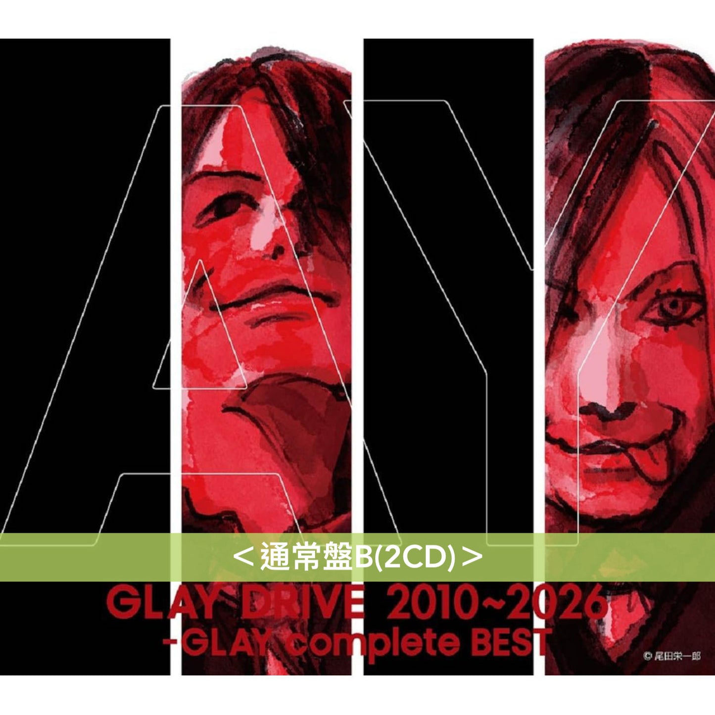 GLAY組成30周年 精選輯《DRIVE 1993～2009 -GLAY complete BEST》《DRIVE 2010～2026 -GLAY complete BEST》＜通常盤A(2CD＋Blu-ray)／通常盤B(2CD)＞