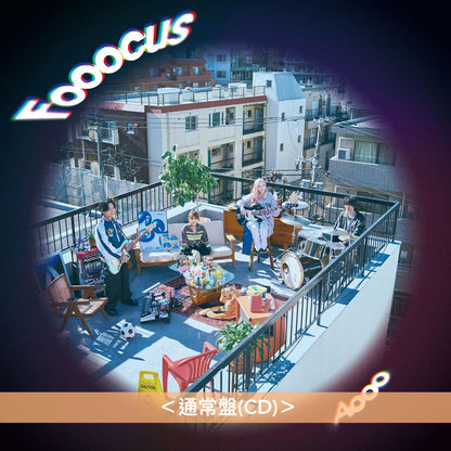 Aooo首張EP《Fooocus》動畫「WITCH WATCH」片尾曲 ＜初回生産限定盤(CD＋Blu-ray)／通常盤(CD)／期間生産限定盤(CD)＞