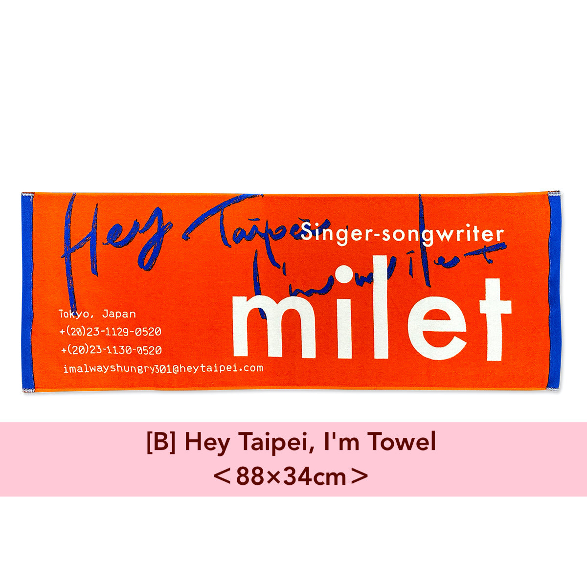 milet Live「Hey Taipei, I'm milet」& 「Clockenflap Festival 2023」官方周邊商品預購
