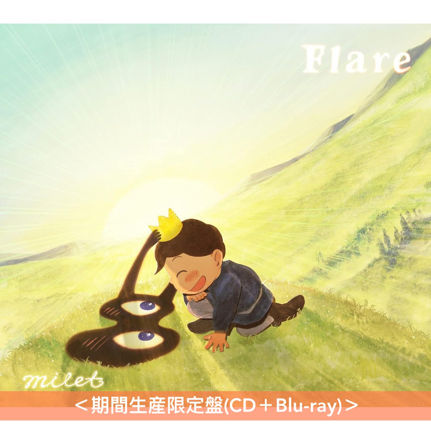 milet 第1～8張EP《inside you EP》《Wonderland EP》《us》《Drown/You & I》《Prover/Tell me》《Who I Am》《Ordinary days》《Flare》、第1～2張單曲CD《Walkin' In My Lane》《Always You》