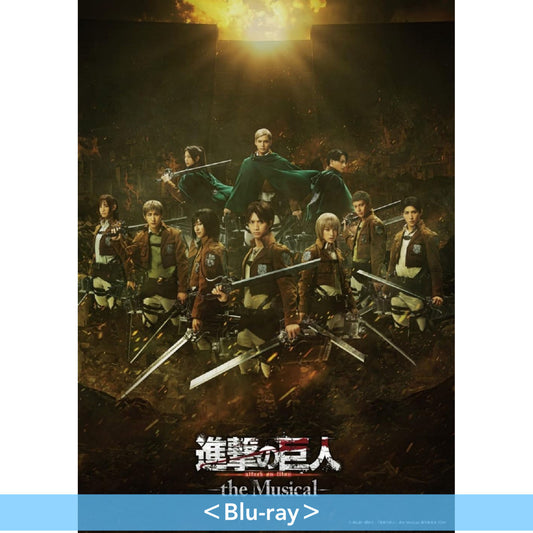 音樂劇「進擊的巨人」Blu-ray 《「進撃の巨人」-the Musical- 日本凱旋公演》＜Blu-ray＞