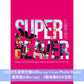 SUPER BEAVER Live Blu-ray/DVD《LIVE VIDEO 7 Tokai No Rakuda Special at ZOZOマリンスタジアム》＜初回生産限定盤(Blu-ray/2DVD＋Live Photo Book)／通常盤(Blu-ray/DVD)＞