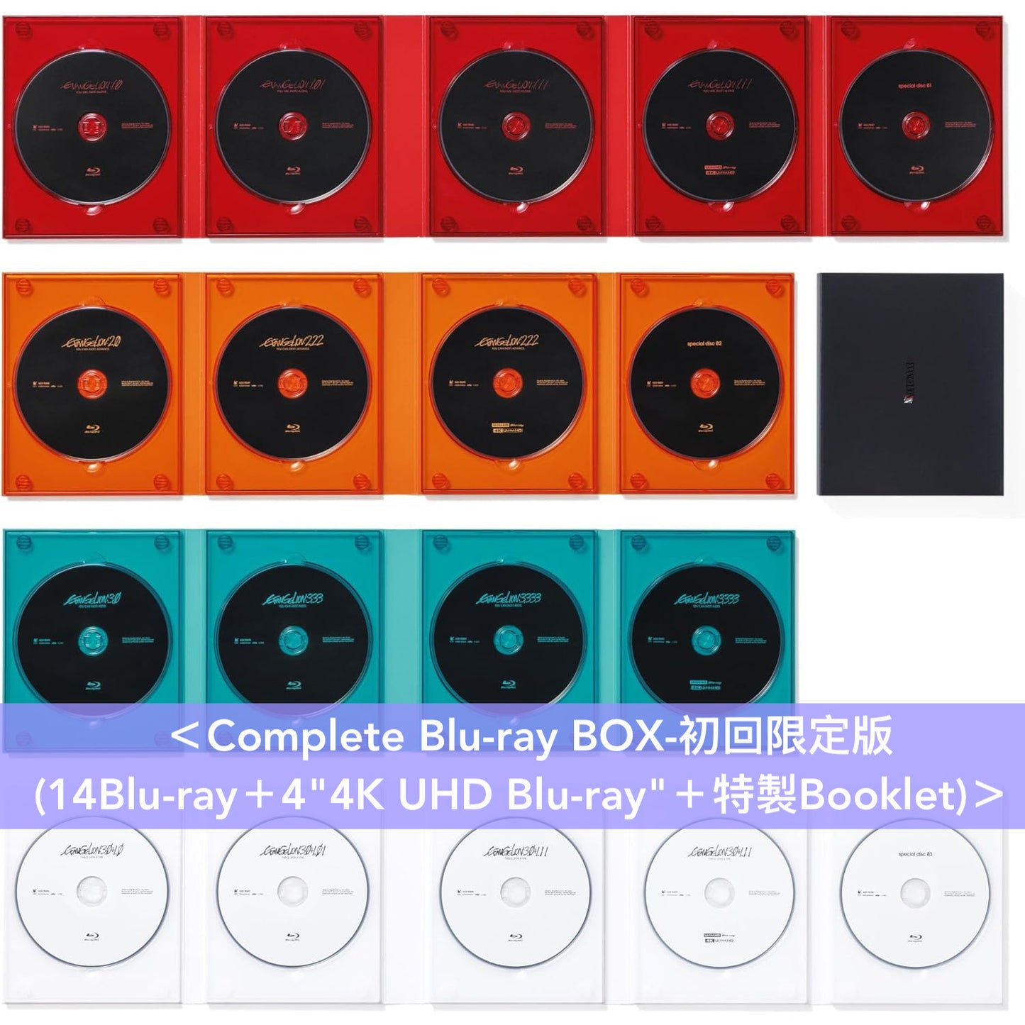 動畫「新世紀福音戰士」系列30周年紀念Blu-ray Boxset「EVANGELION 30th Anniversary Movie Collection」＜Full Complete Blu-ray BOX(24Blu-ray＋4"4K Blu-ray"＋特製&復刻Booklet)／Complete Blu-ray BOX(14Blu-ray＋4"4K Blu-ray"＋特製Booklet)／Blu-ray BOX(6Blu-ray＋通常Booklet)＞