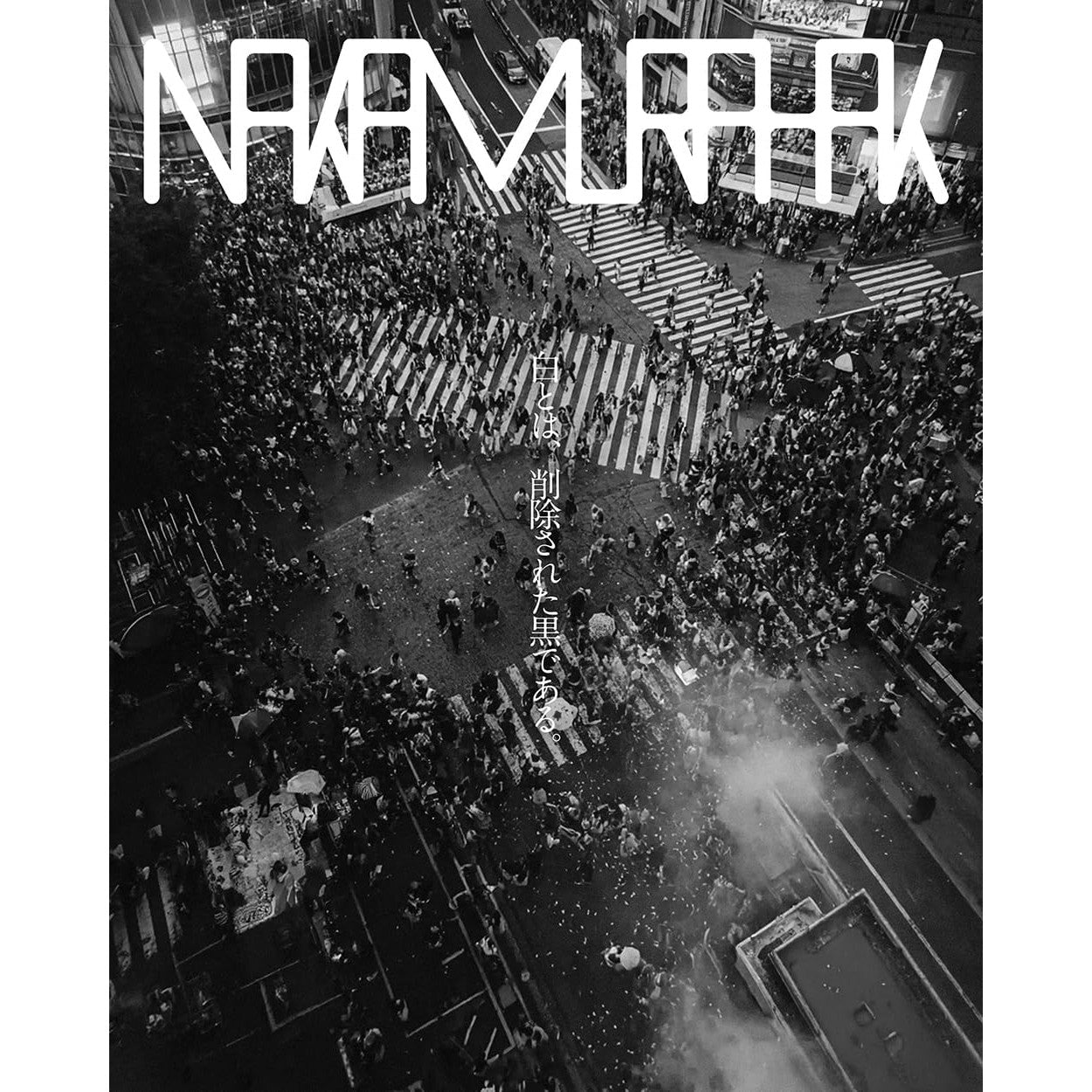 Nakamura Hak 首張單曲CD《ただ美しい呪い》動畫「魔法帽的工作室」片尾曲 ＜CD＞