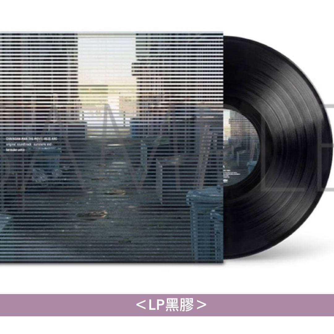動畫「劇場版 鏈鋸人 蕾潔篇」原聲大碟 黑膠 《CHAINSAW MAN THE MOVIE: REZE ARC original soundtrack -summer's end-》＜LP黑膠・日版＞