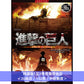 動畫「進擊的巨人」原聲大碟精選 鋼琴樂譜 《『進撃の巨人』The Final Season オリジナルサウンドトラック Selection》、《『進撃の巨人』オリジナルサウンドトラック Selection》＊難度：中級＊