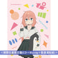 ナナヲアカリ(NANAOAKARI) 單曲CD《ぴ》動畫「學生會也有洞！」片尾曲 ＜期間生産限定盤(CD＋Blu-ray＋動畫圖貼紙)＞