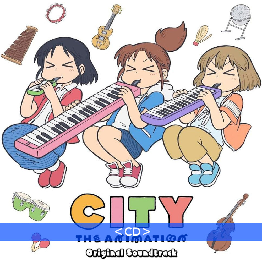 動畫「CITY THE ANIMATION」原聲大碟《TVアニメ「CITY THE ANIMATION」オリジナル・サウンドトラック》＜CD／2LP黑膠＞