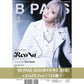 ReoNa 封底雜誌《B-PASS 2026年9月号》＜21x29.7cm／120頁＞