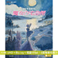 宮崎駿作品「魔女宅急便」日版4K數位修復版 Blu-ray《魔女の宅急便》 ＜4K UHD＋Blu-ray＋插圖卡Set＞