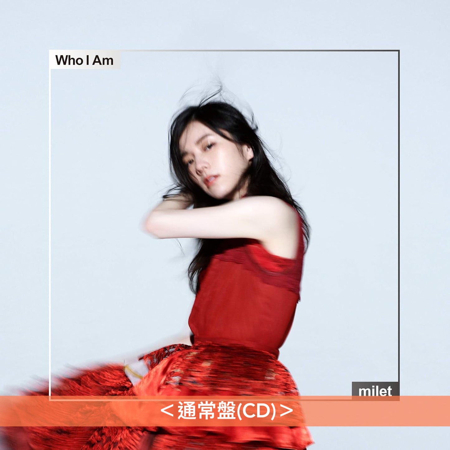 milet 第1～8張EP《inside you EP》《Wonderland EP》《us》《Drown/You & I》《Prover/Tell me》《Who I Am》《Ordinary days》《Flare》、第1～2張單曲CD《Walkin' In My Lane》《Always You》