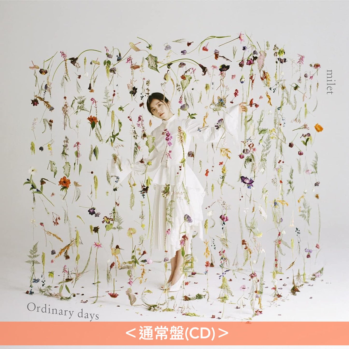 milet 第1～8張EP《inside you EP》《Wonderland EP》《us》《Drown/You & I》《Prover/Tell me》《Who I Am》《Ordinary days》《Flare》、第1～2張單曲CD《Walkin' In My Lane》《Always You》