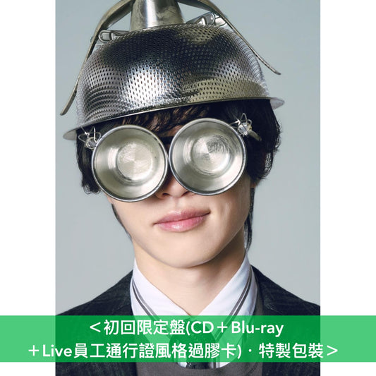 神はサイコロを振らない(KAMI WA SAIKORO WO FURANAI) 第3張原創專輯《EINSTEIN = ROSEN BRIDGE》＜初回限定盤(CD＋Blu-ray＋Live員工通行證風格過膠卡)／通常盤(CD)＞