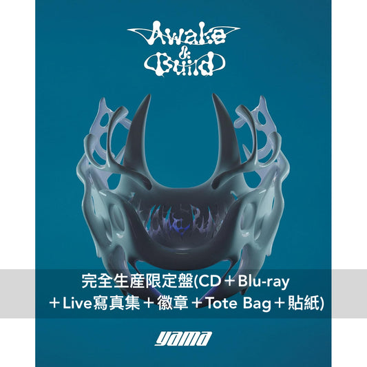 yama 第3張原創專輯《awake＆build》「進化」三部曲最終章 ＜完全生産限定盤(CD＋Blu-ray＋Live寫真集＋徽章＋Tote Bag＋貼紙)／初回生産限定盤(CD＋Blu-ray)／通常盤(CD)＞