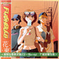 Omoinotake 單曲CD《FLASHBULB / 花束》動畫「花樣少年少女」第2季片頭/片尾曲 ＜期間生産限定盤(CD＋Blu-ray)＞