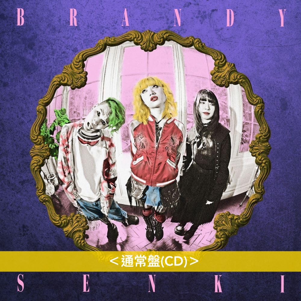 ブランデー戦記(Brandy Senki) 首張原創專輯《BRANDY SENKI》＜初回限定盤(CD＋DVD)・12”封套包裝／通常盤(CD)＞