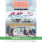 トゲナシトゲアリ(Togenashi Togeari) Live Blu-ray/DVD《LIVE in 日本武道館 "奏檄の叫"》＜初回限定盤(Blu-ray＋Booklet＋杯墊＋貼紙x2＋複製通行證)／通常盤(Blu-ray/DVD)＞