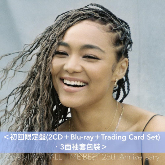 Crystal Kay 出道25周年精選輯《ALL TIME BEST 25th Anniversary》＜初回限定盤(2CD＋Blu-ray＋Trading Card Set)／通常盤(2CD)＞