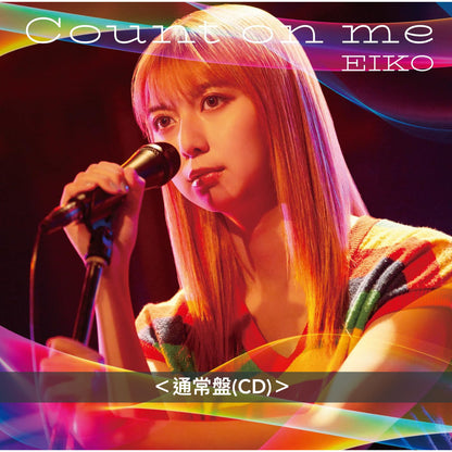 EIKO (上白石萌歌) 最新CD《Count on me》＜初回生産限定盤(CD＋Blu-ray)／通常盤(CD)＞